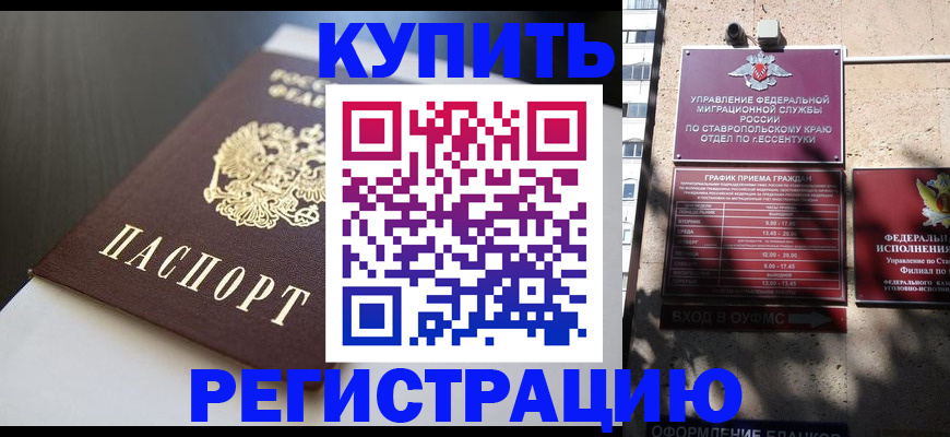 найти адрес прописки в Хвалынске